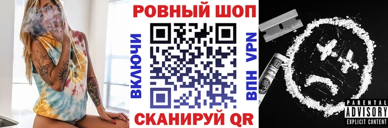 Купить наркотик Медногорск Кокаин Мефедрон A-PVP МЕТАДОН МАРИХУАНА