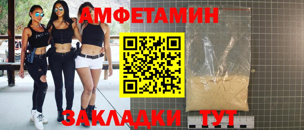 Amphetamine 97%  АМФЕТАМИН  АМФЕТАМИН  Медногорск  Вход с VPN 