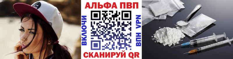 даркнет сайт  Медногорск  А ПВП мука 