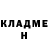 КЕТАМИН VHQ Ty Raven