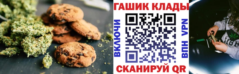 Печенье с ТГК конопля  shop Telegram  Медногорск 