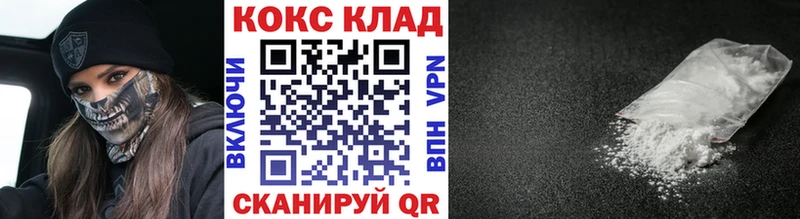 МЕГА ONION  Медногорск  КОКАИН 99% 