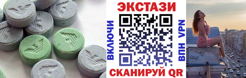 купить   Медногорск  даркнет наркотические препараты  ЭКСТАЗИ mix 