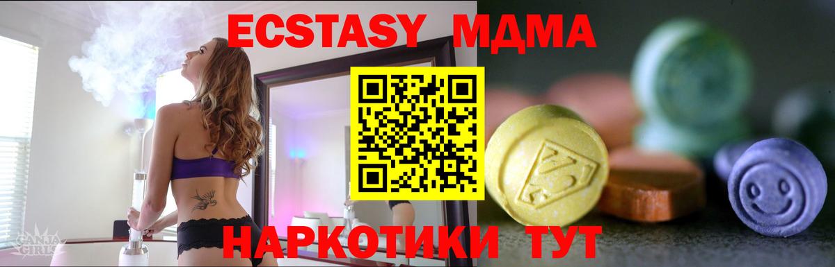 Медногорск  ЭКСТАЗИ Дубай  Вход с VPN  ссылка на мегу ссылка  ЭКСТАЗИ Punisher 