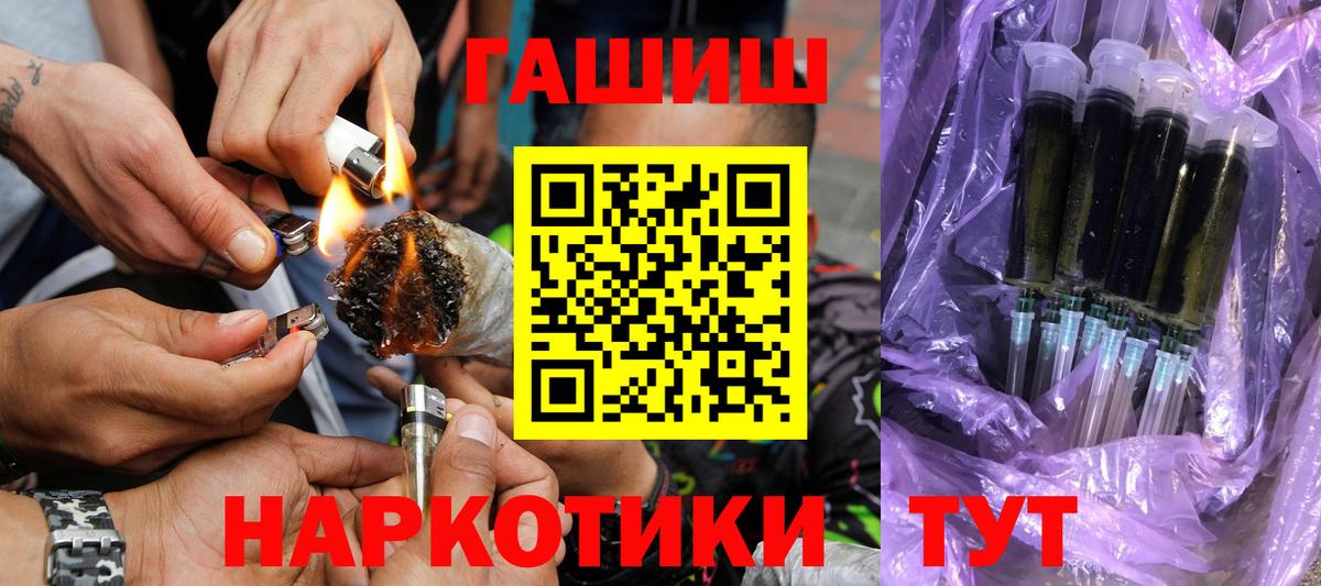 ГАШ AMNESIA HAZE  Гашиш 40% ТГК  Медногорск  Вход с VPN 