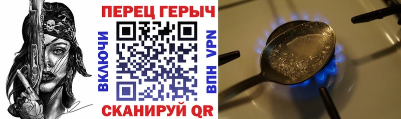 как найти наркотики Медногорск Героин Афган