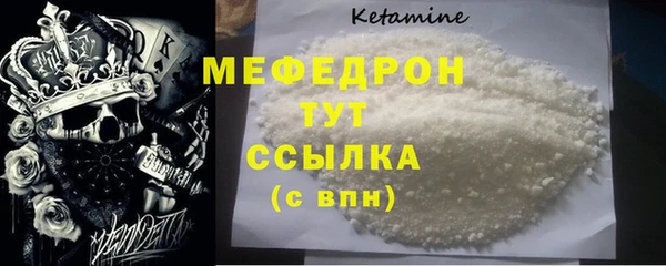 амфетамин Верхний Тагил