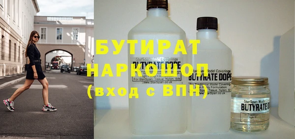 стафф Тында