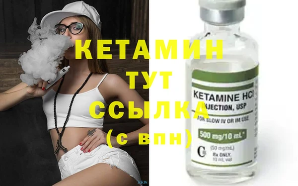альфа пвп Тутаев