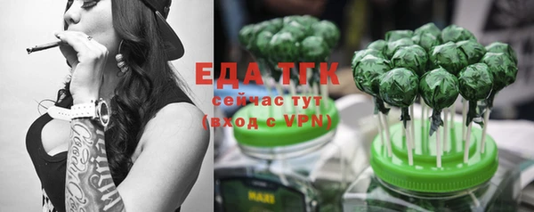 стафф Тында