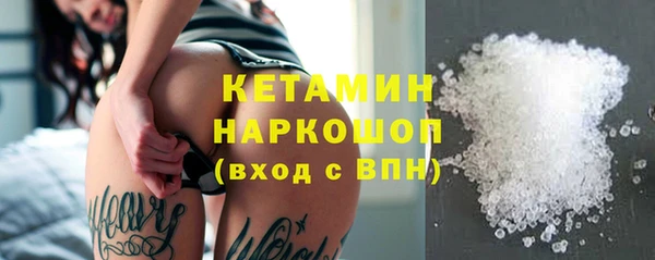 трава Верея