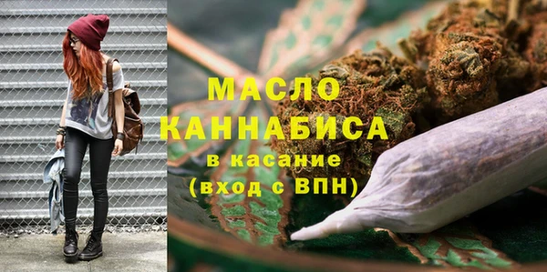 альфа пвп Тутаев