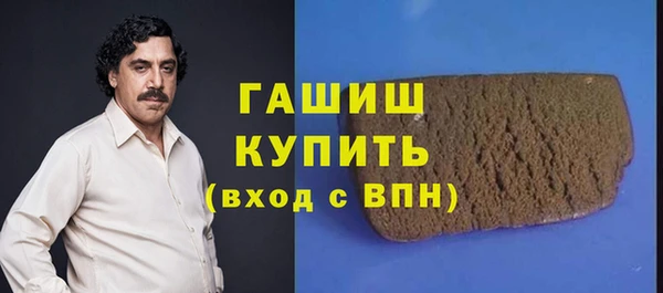 трава Верея