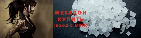 амфетамин Верхний Тагил