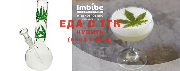 трава Верея