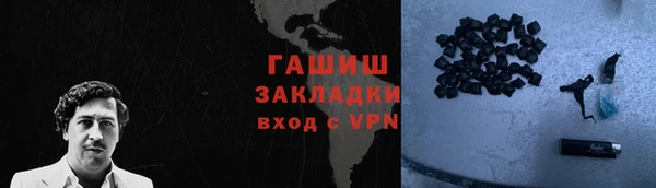 амфетамин Верхний Тагил