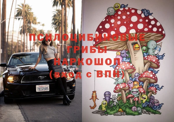 амфетамин Верхний Тагил