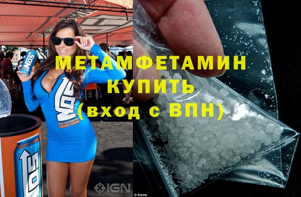 трава Верея