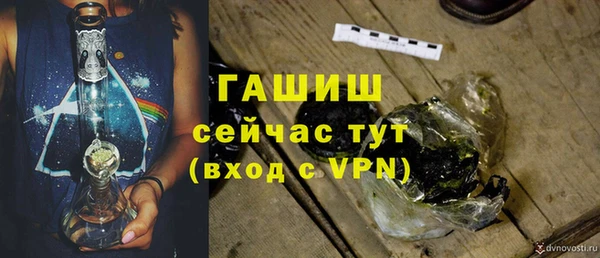 амфетамин Верхний Тагил
