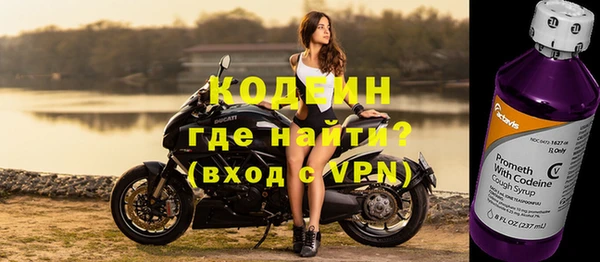 кокаин премиум Медногорск