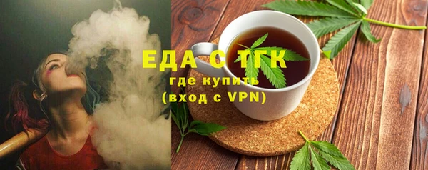 мефедрон мука Краснотурьинск