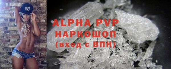 трава Верея