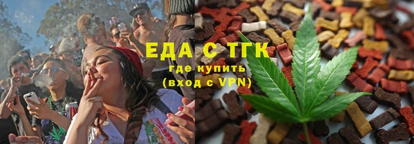 стафф Тында