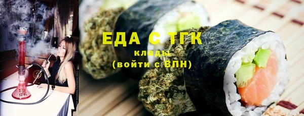 амфетамин Верхний Тагил