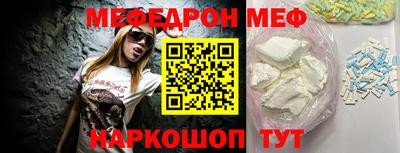 кокаин перу Заводоуковск