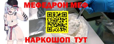 эйфоретик Жуковский