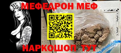 кокаин перу Заводоуковск