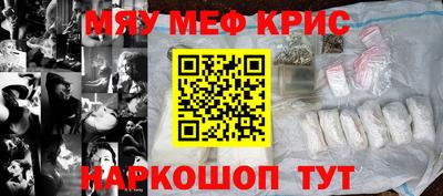 кокаин перу Заводоуковск