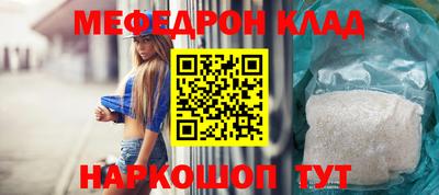 эйфоретик Жуковский
