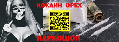 эйфоретик Жуковский