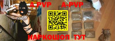 кокаин перу Заводоуковск