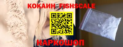 кокаин перу Заводоуковск