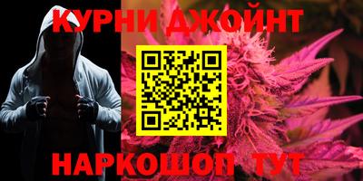 кокаин перу Заводоуковск