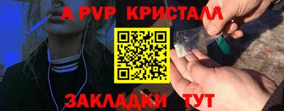 кокаин перу Заводоуковск