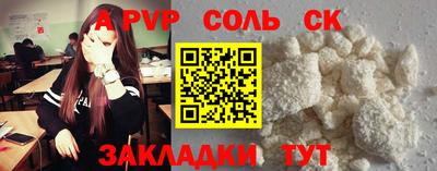 эйфоретик Жуковский