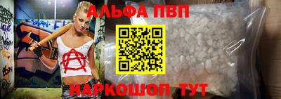 кокаин перу Заводоуковск