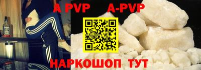 кокаин перу Заводоуковск