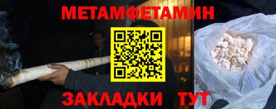 кокаин перу Заводоуковск