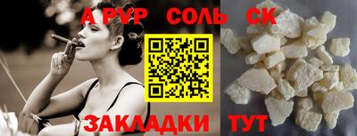 кокс Заволжье