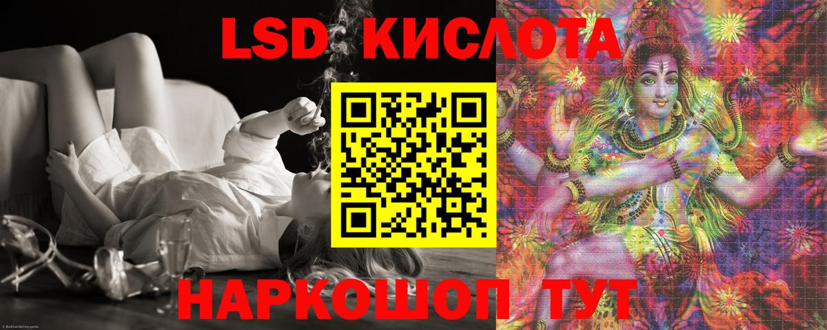 kraken сайт  ЛСД экстази ecstasy  Медногорск  Вход с VPN  Лсд 25 экстази кислота 
