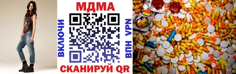 kraken ONION  Медногорск  MDMA молли 
