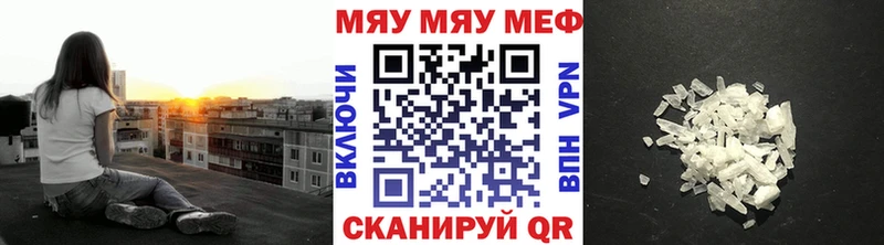 МЕФ VHQ  Медногорск 