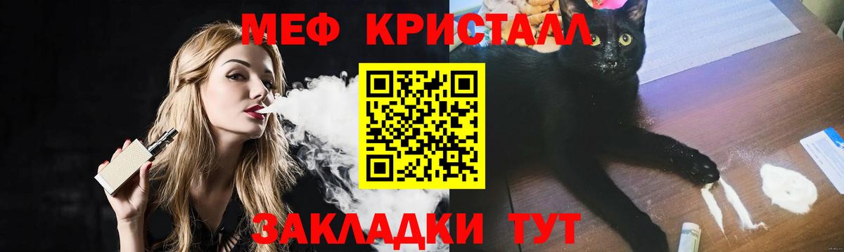 Alpha-PVP Медногорск