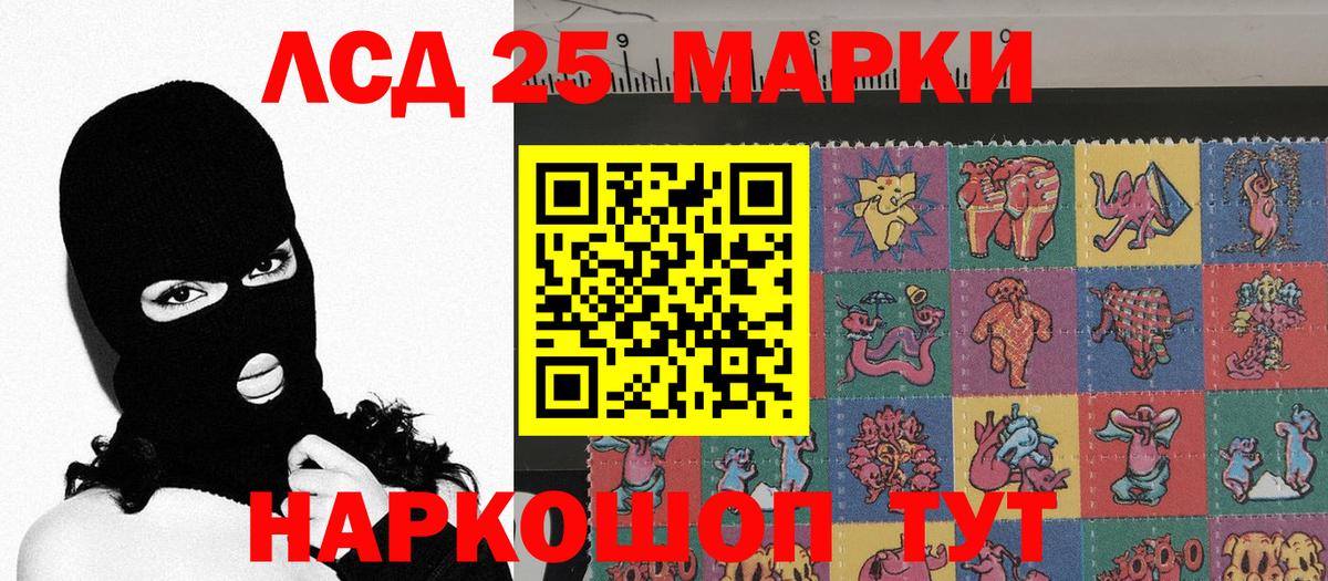 Марки N-bome 1,8мг  Марки N-bome 1,8мг  Медногорск  Вход с VPN 
