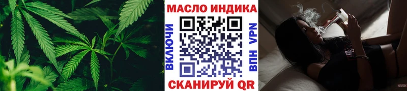 ТГК вейп с тгк Медногорск