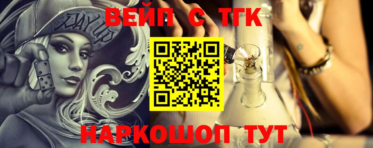 Медногорск  ТГК Wax  Вход с VPN 
